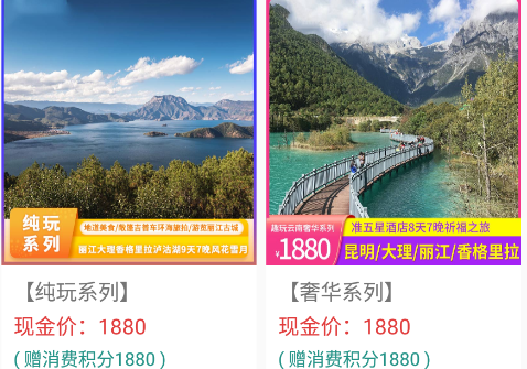 趣逍遥app下载 趣逍遥app下载