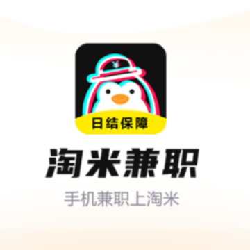 ���׼�ְapp