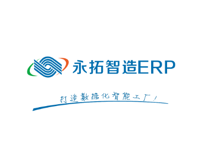 永拓智造app 永拓智造app