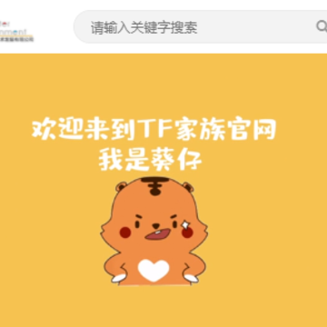 tf����app����