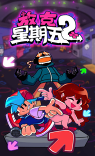 �ſ�������֮ҹ2