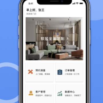 淘居屋app 淘居屋app