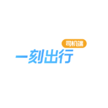 һ�̳���˾����app