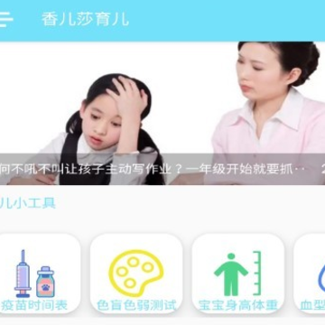���ɯ����app