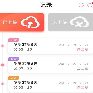 十月宝贝孕妇版app 十月宝贝孕妇版app