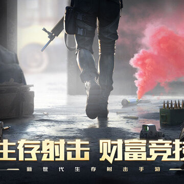超凡先锋先行服手游下载安装 超凡先锋先行服手游下载安装