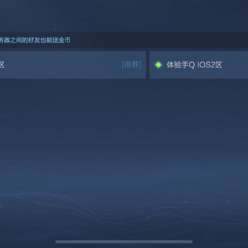 王者荣耀修炼之地ios下载 王者荣耀修炼之地ios下载