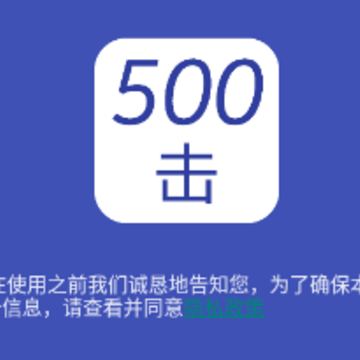 500��