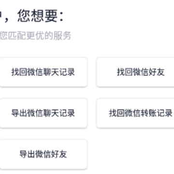 视频恢复管家 视频恢复管家