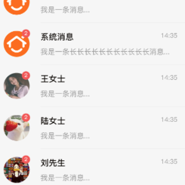 邦加商服app 邦加商服app