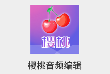 ӣ����Ƶ�༭app
