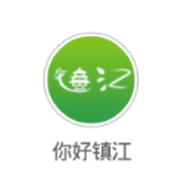 你好镇江app 你好镇江app