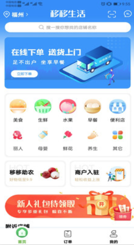 ����app(������ʳ)