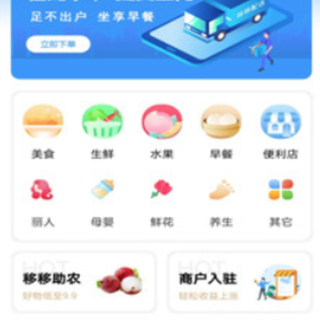 ����app(������ʳ)