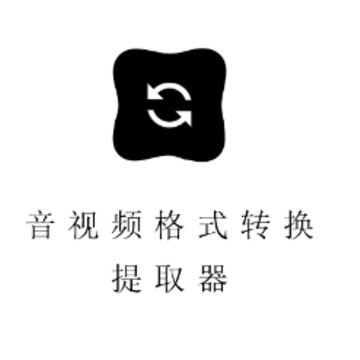 �����ʽת����app