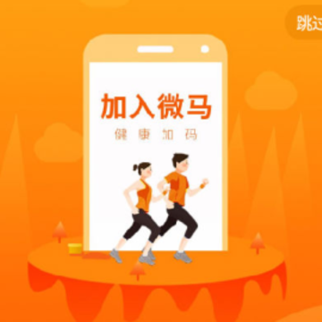 ����΢��app