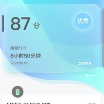 meet sleepapp