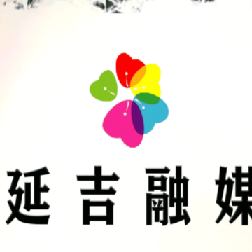 延吉融媒app 延吉融媒app