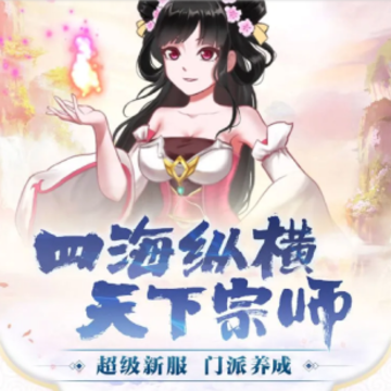 灵境世界 灵境世界