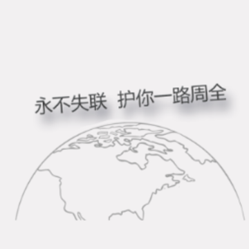 北斗星讯(地调版)app 北斗星讯(地调版)app