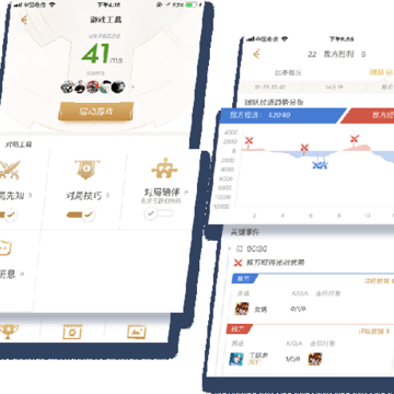 ����Ӫ��app����