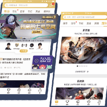 ����Ӫ��app����