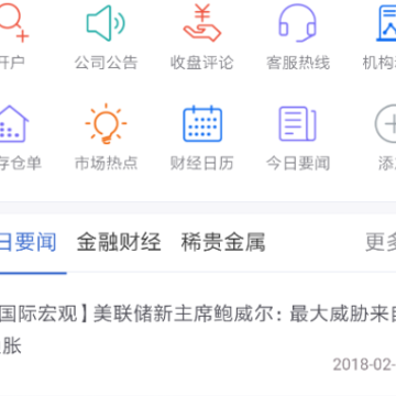 ����ڻ�APP