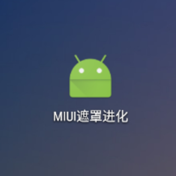 MIUI���ֽ���app