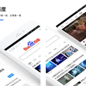 �ٶȼ��ٰ�app����