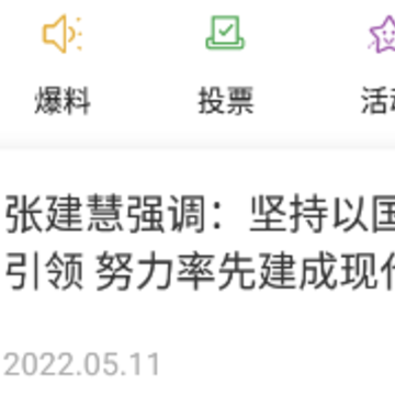 周道app(新闻资讯) 周道app(新闻资讯)
