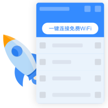 2022wifi����Կ�׹ٷ������������