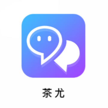 茶尤app 茶尤app