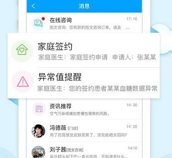 �������ҽ��app
