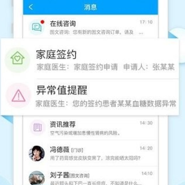 �������ҽ��app