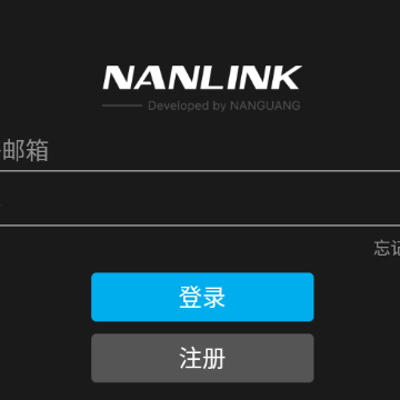 NANLINK app NANLINK app