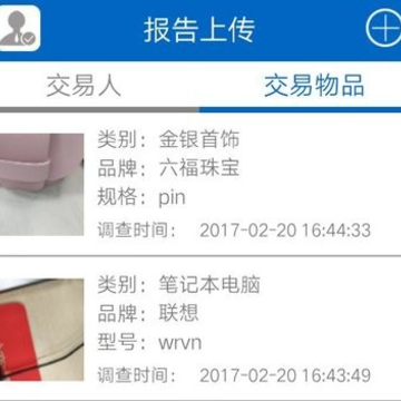 ��ʵ����app