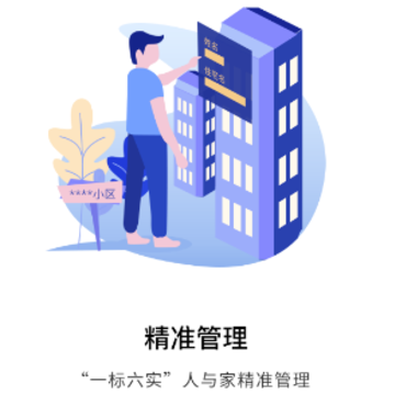 ����ƽ��app����