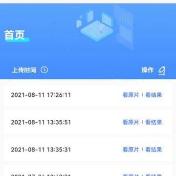 掌检app 掌检app