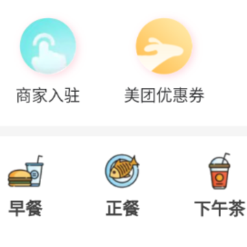 窝窝半里app 窝窝半里app