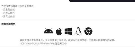 �ڴ��ƻ�app