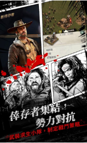 ��ʬ�������֮·(TWDSurvivors)