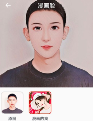 人人美拍app 人人美拍app