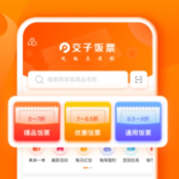 ���ӷ�Ʊapp