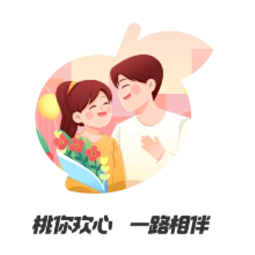 桃伴 桃伴