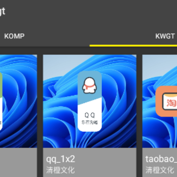 ���� for kwgt