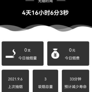 ���̼�¼app