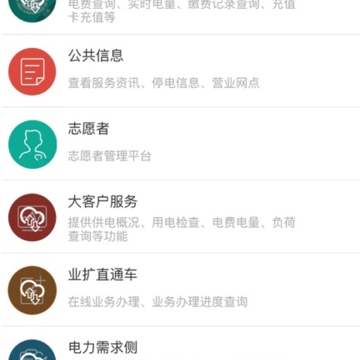 ����һ��ͨapp����