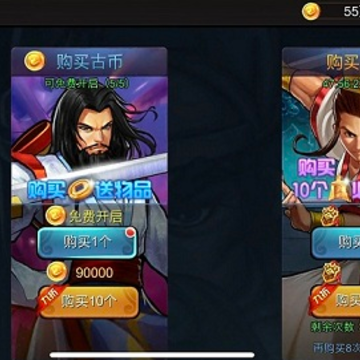 三国战纪手游OPPO版本 三国战纪手游OPPO版本