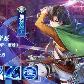 漫魂觉醒 漫魂觉醒