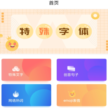 Ӣ�����巭����app